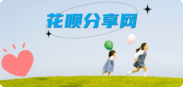 焦作信用卡怎么套,蚂蚁信用卡怎么提现出来?信用卡提现靠谱商家-信用卡网